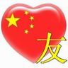 game đánh bạc online Quốc gia phản ứng nhạy cảm nhất trước việc Tổng thống Park tăng cường ngoại giao với Trung Quốc là Nhật Bản